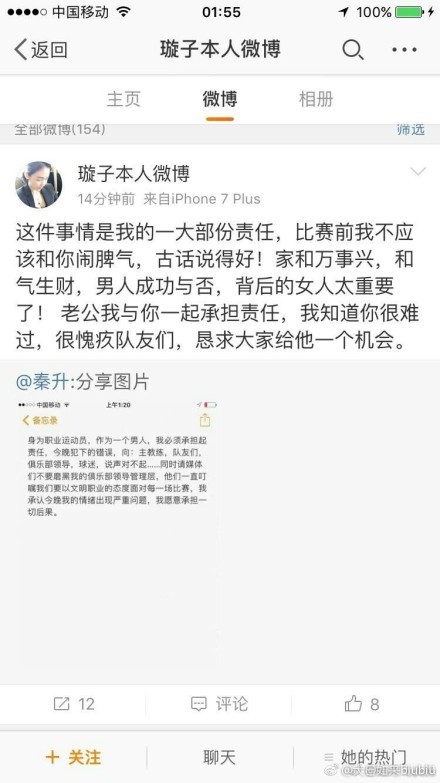 更令人惊喜的是，在汪新元与女房东JOY丁喜悦（宣萱 饰）相处后，似乎被她开朗善良的性格所感染，渐渐能展露笑容，心态上甚至产生了极大的转变，想结束之前的所有罪孽，回归正常生活;睡个好觉